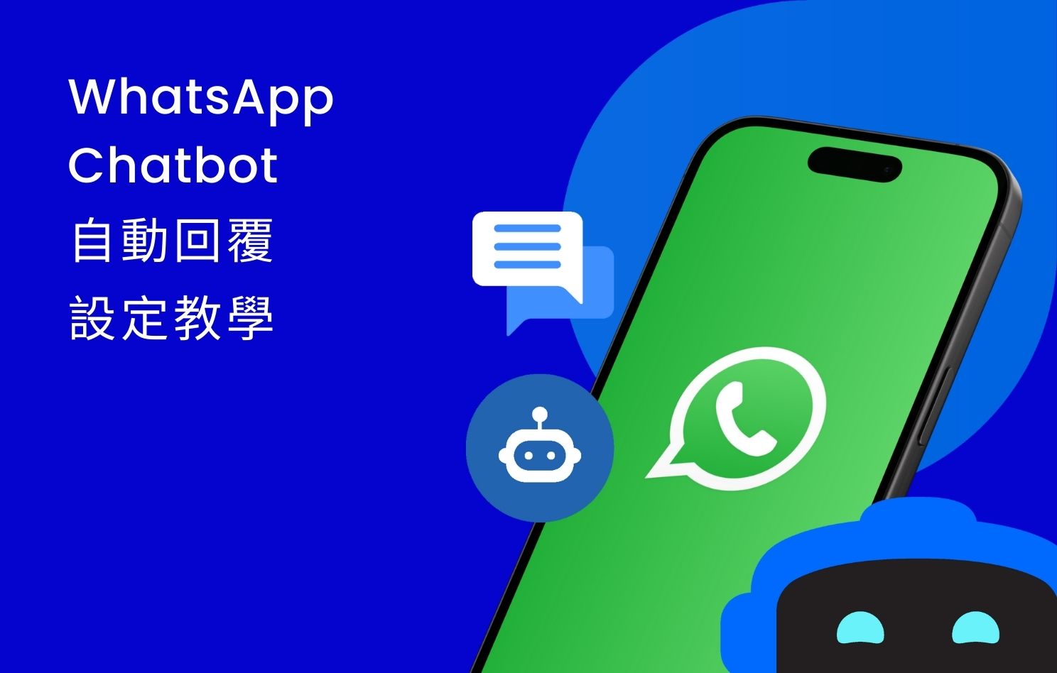 WhatsApp 自動回覆】設定教學，WhatsApp Chatbot 替你省時省力！ - Omnichat Blog