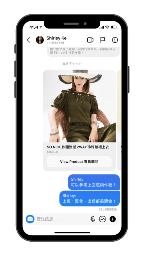 A step-by-step guide to setting up Instagram's auto-reply - Omnichat Blog