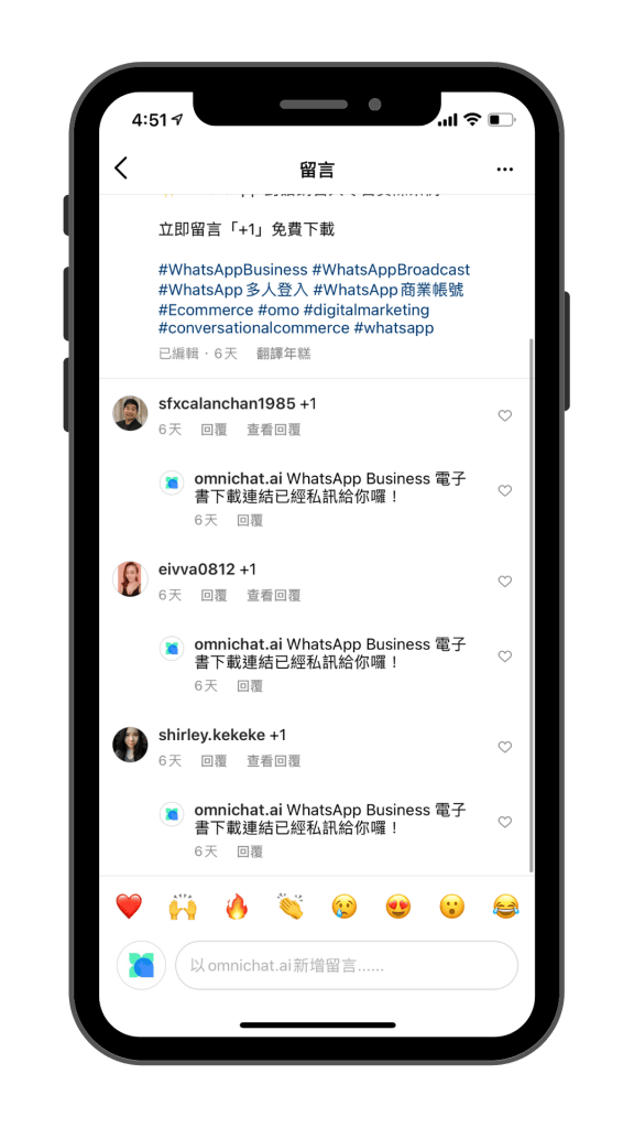 A step-by-step guide to setting up Instagram's auto-reply - Omnichat Blog