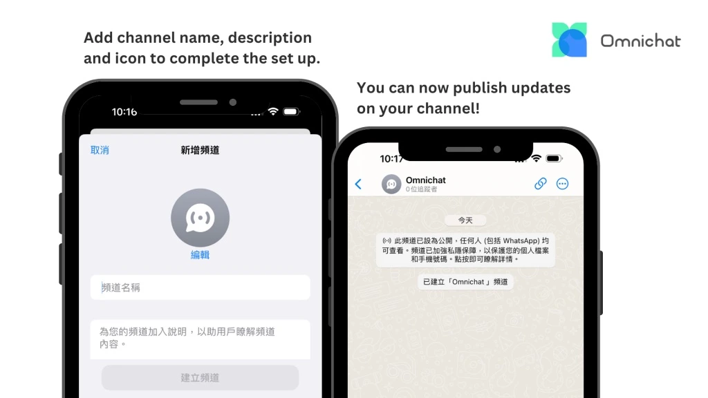 Create WhatsApp channel by adding name description and icon to start posting updates