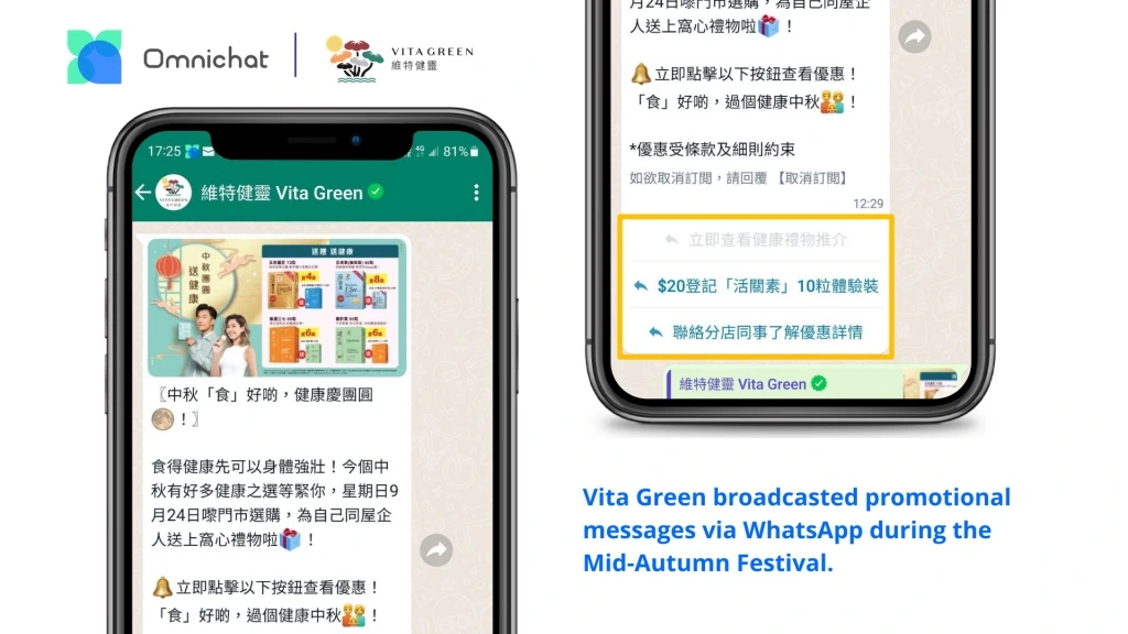 Vita Green Group sent a WhatsApp Broadcast promotional messages during the Mid-Autumn Festival.