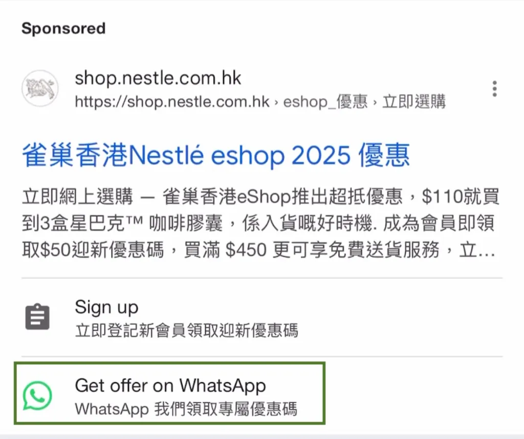 Google Message Asset example showing WhatsApp call-to-action in Google Ads