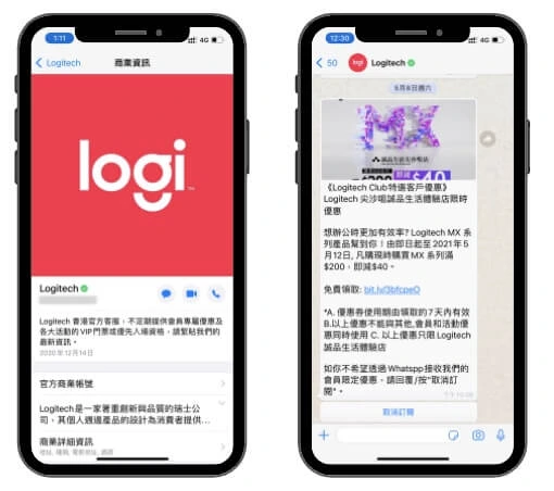 Logitech 透過 Omnichat 管理 WhatsApp 廣播