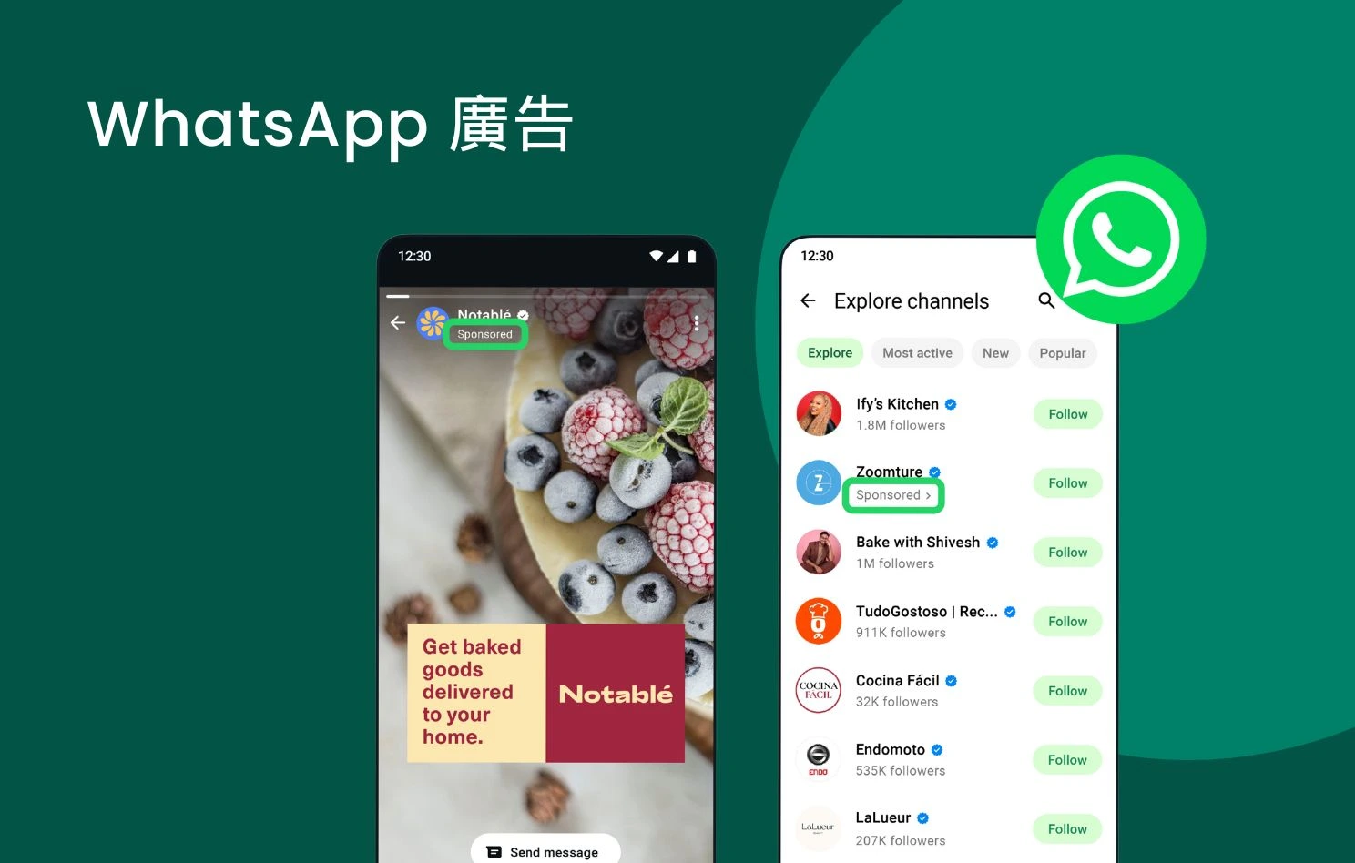 WhatsApp 引入廣告 一文看 WhatsApp 廣告形式及所用資料