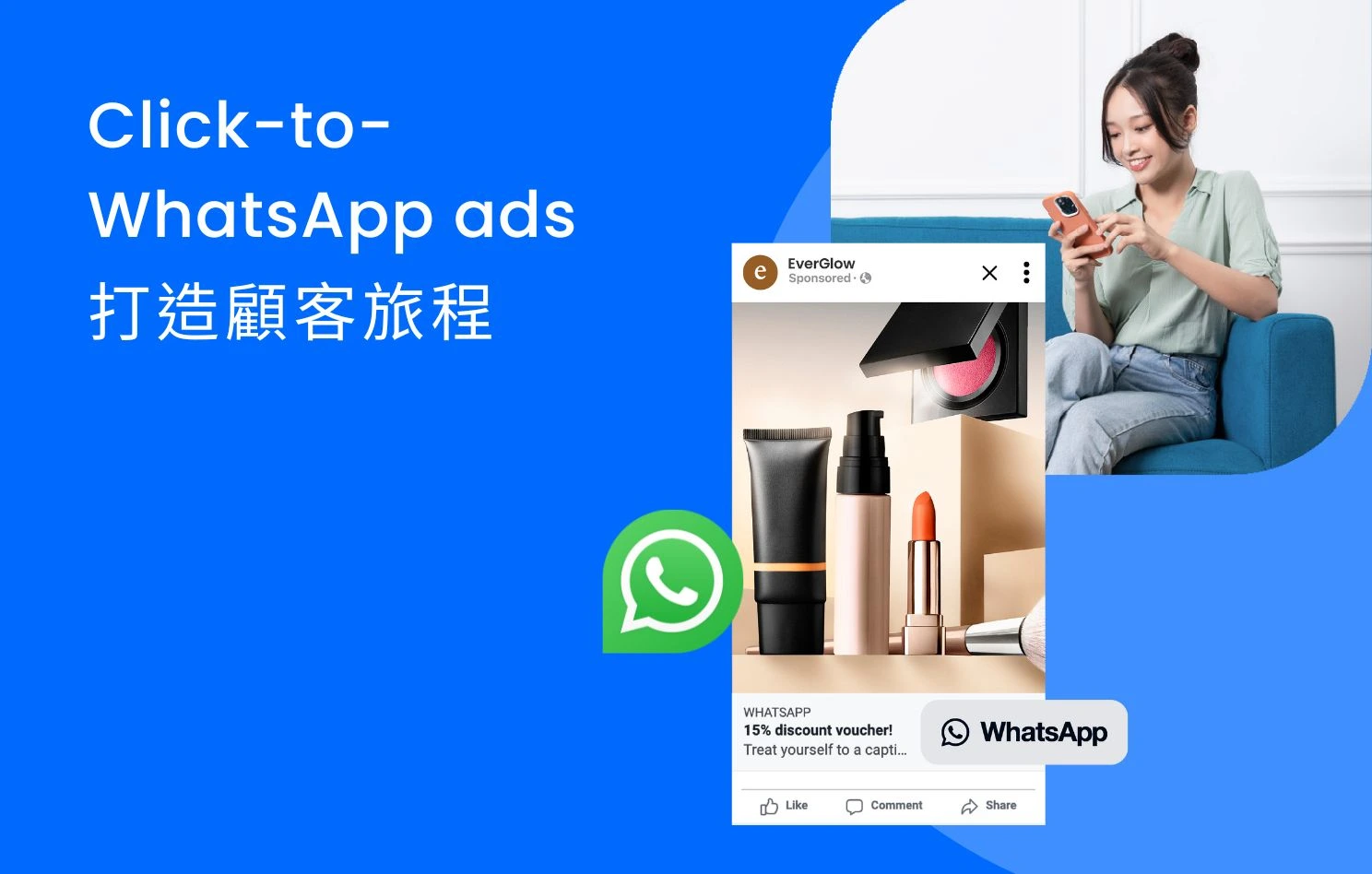 Click-to-WhatsApp 廣告打造顧客旅程 hero image