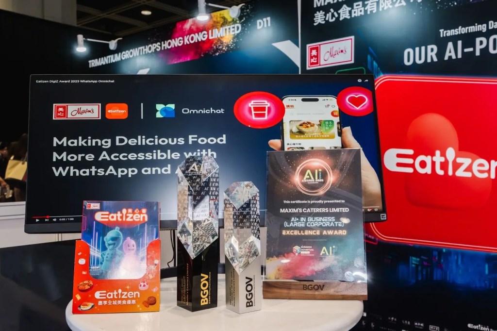美心集團手機應用程式 Eatizen 美心薈整合了 Omnichat 的 AI 驅動平台,並已榮獲「AI+ Power Awards」的獎項肯定。