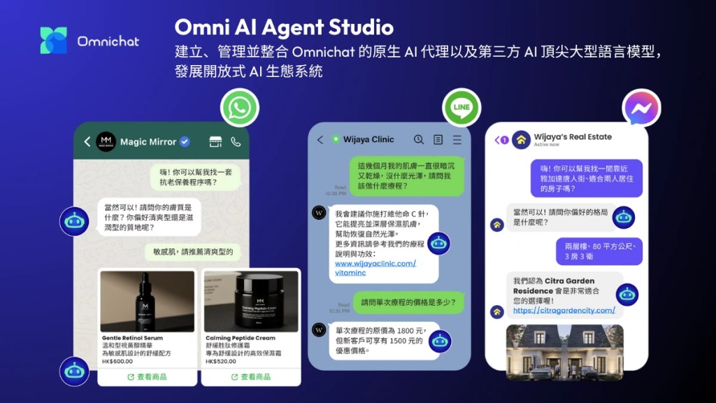 Omni AI Agent Studio