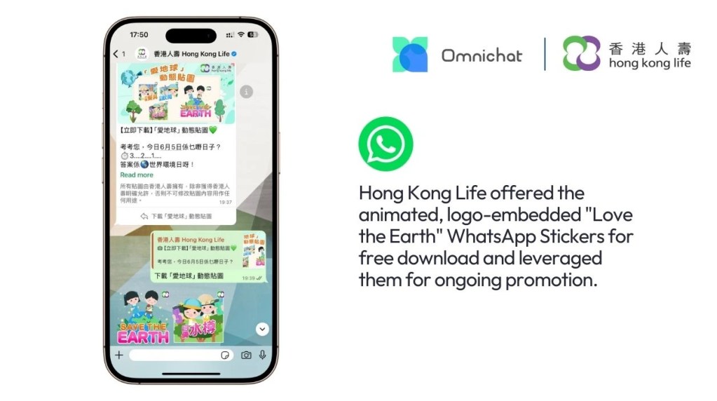 Hong Kong Life offers branded WhatsApp Stickers for free download and leverages them for ongoing promotion. 