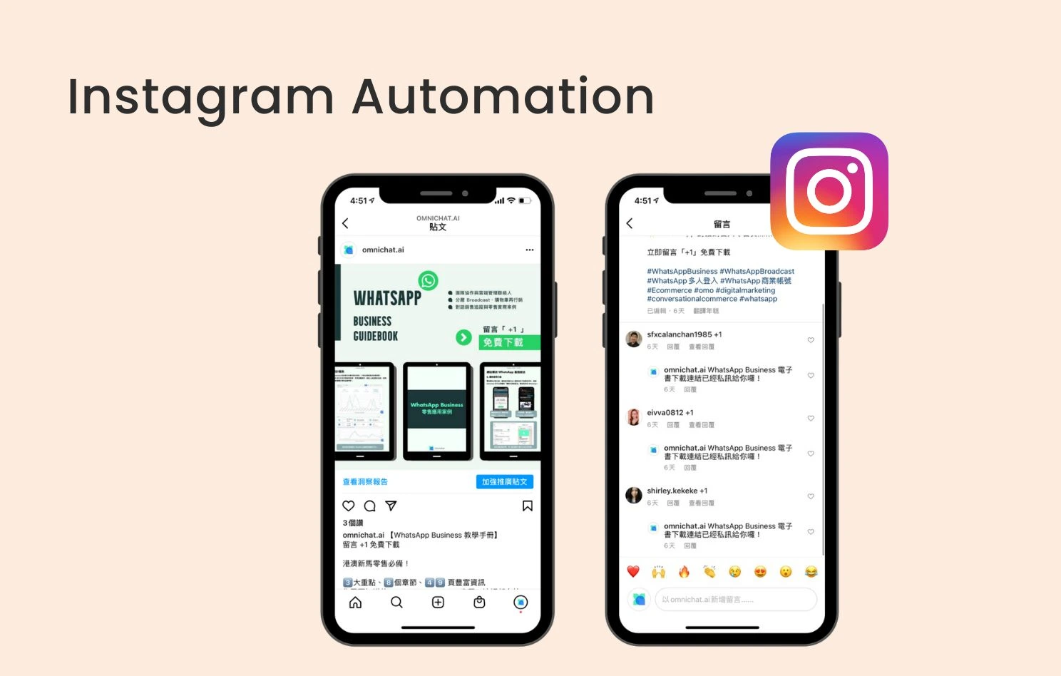 【IG Automation】Set Up Auto-Reply on Instagram DMs