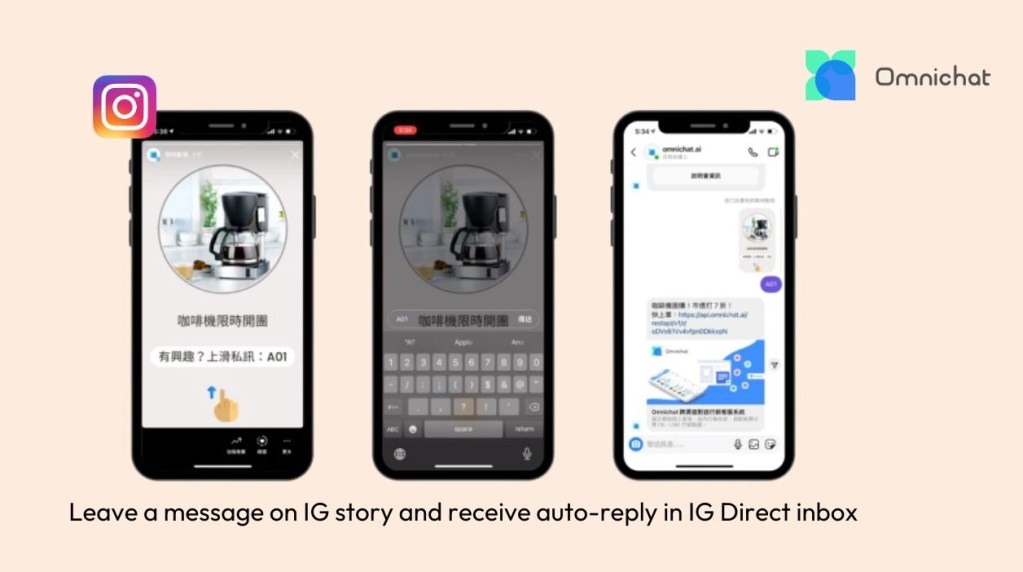 leave a message on IG story and receive auto-reply in IG Direct inbox