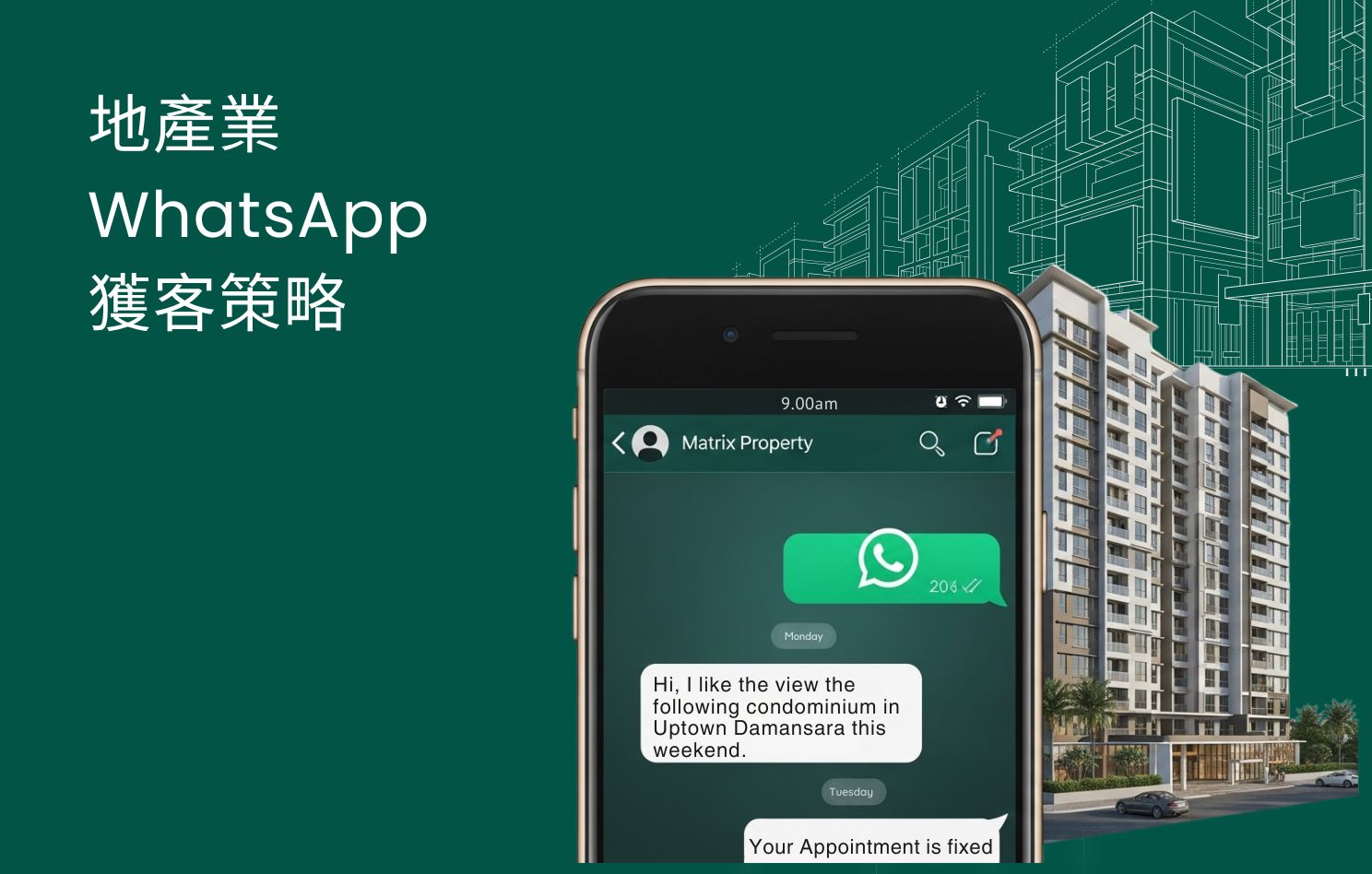 地產業獲客策略：地產商及代理如何利用 WhatsApp 轉化潛在買家？