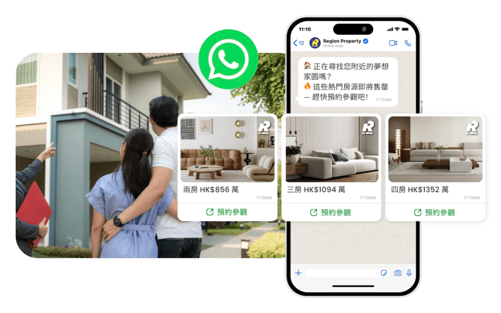 WhatsApp Business API 為地產業數碼轉型,提升了日常營運效率