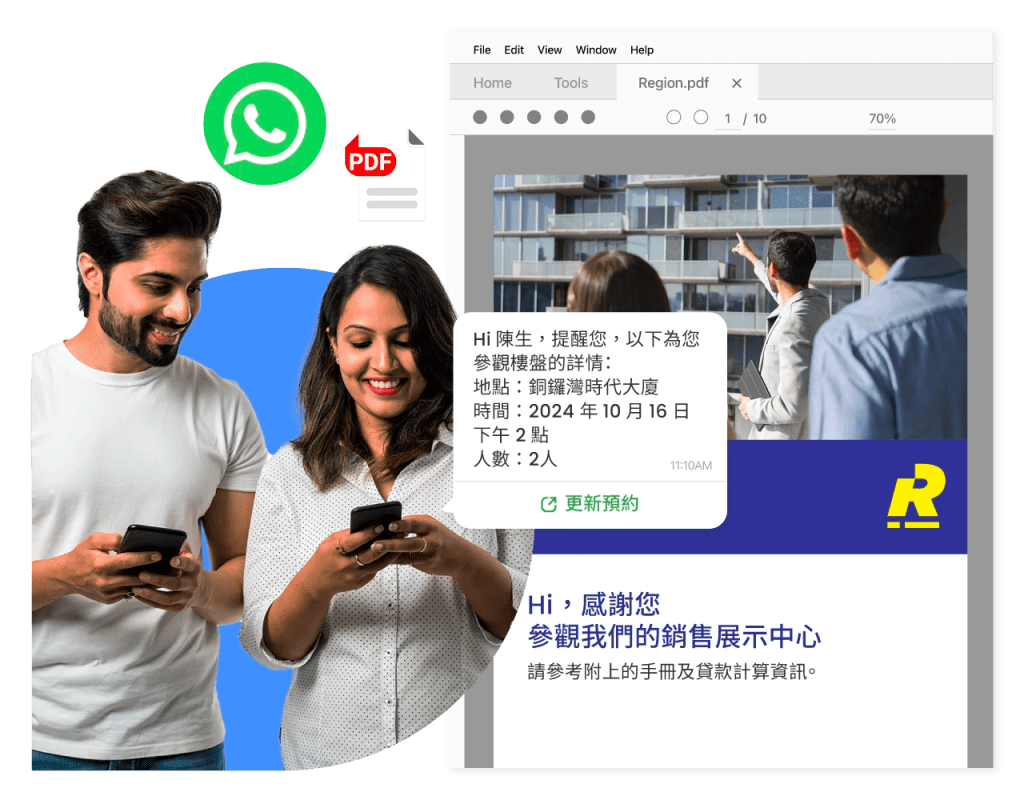 用 WhatsApp 自動跟進訊息