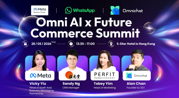 Omni AI x Future Commerce Summit Image