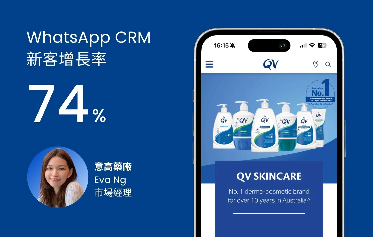 QV Skincare 攜手 Omnichat 構建 WhatsApp CRM，實現 74% 新客增長