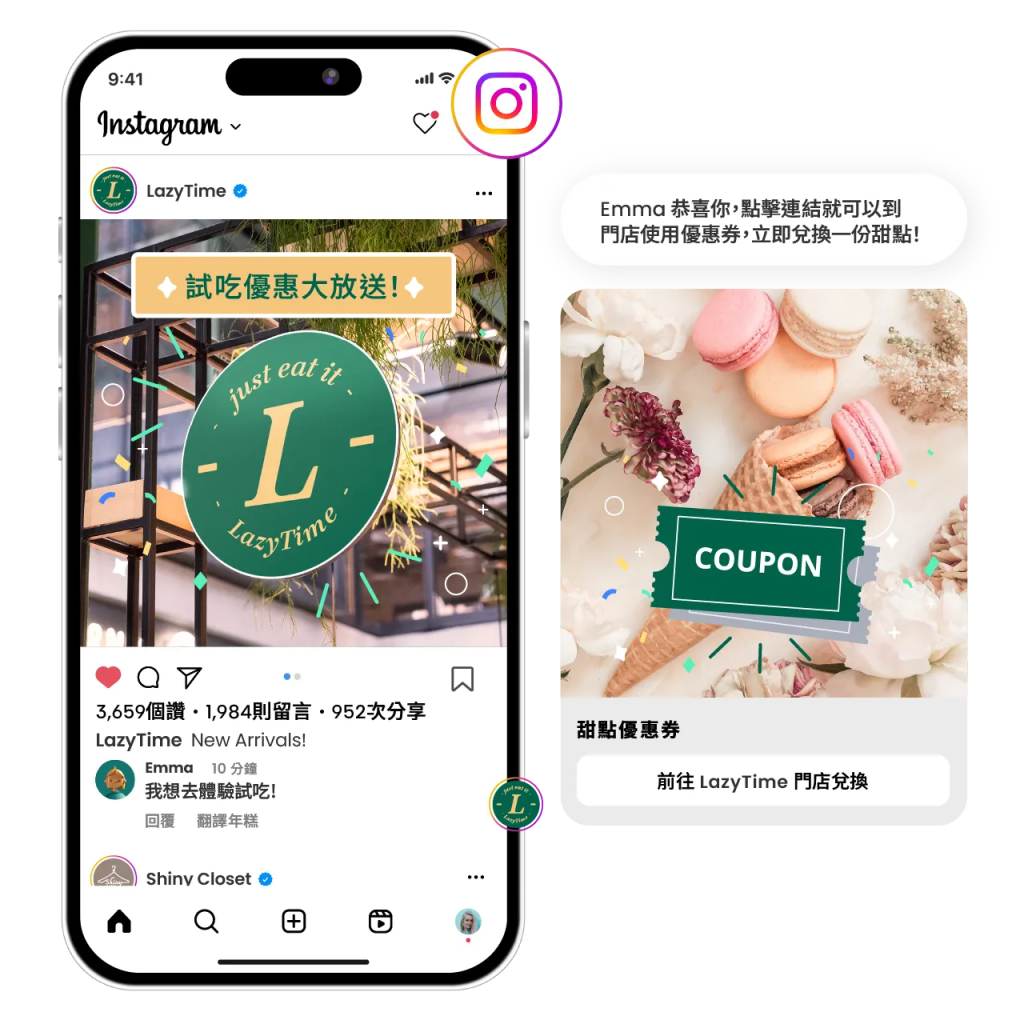 IG 留言自動回覆
