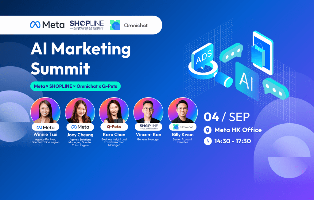 Meta x SHOPLINE x Omnichat x Q-Pets: AI Marketing Summit Image