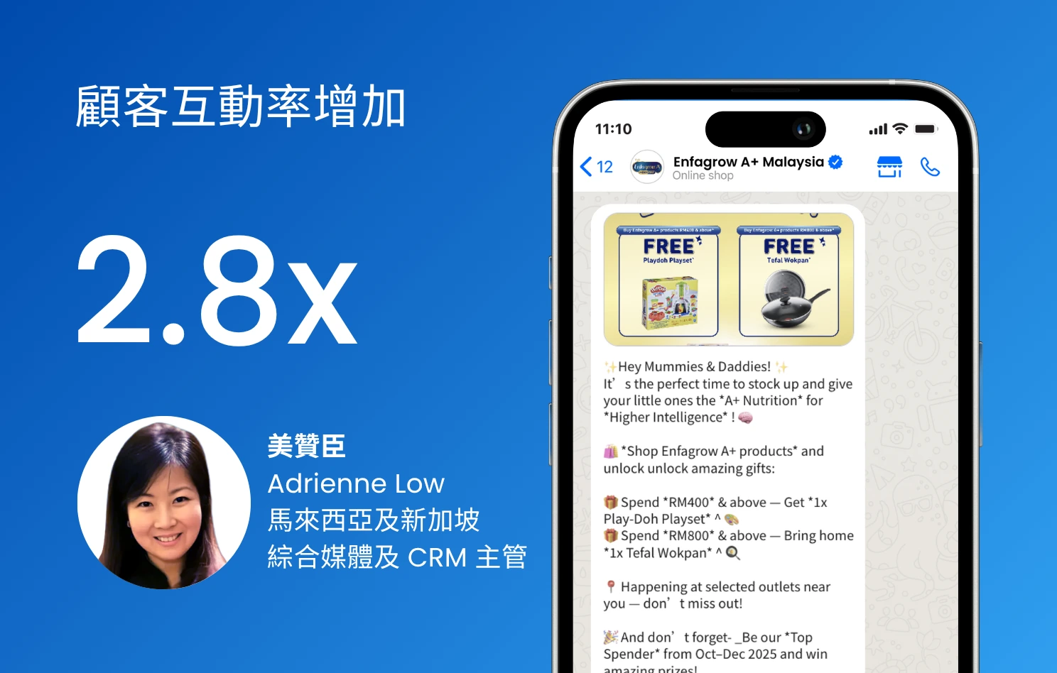 美贊臣如何透過 WhatsApp 在馬來西亞及新加坡拓展顧客互動規模