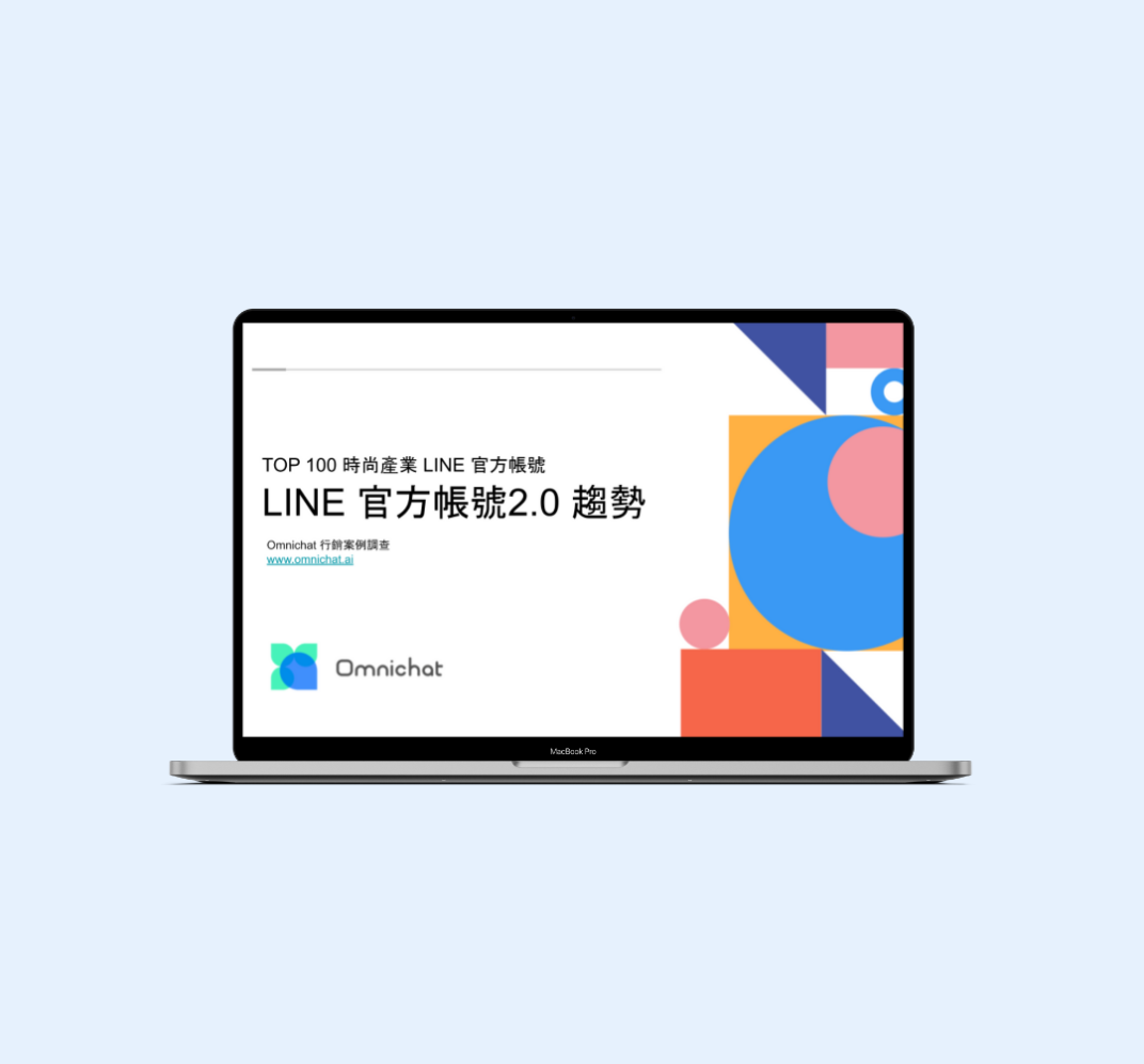 LINE 官方帳號圖鑑下載
